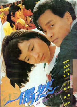 千与千寻电影封面