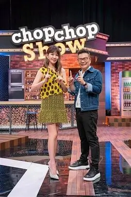 歌手2025综艺封面