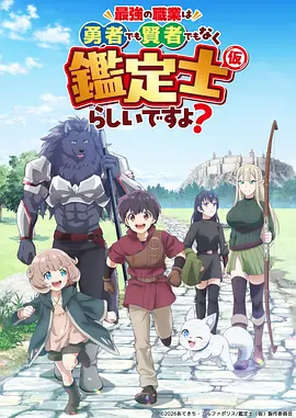 咒术回战动漫封面